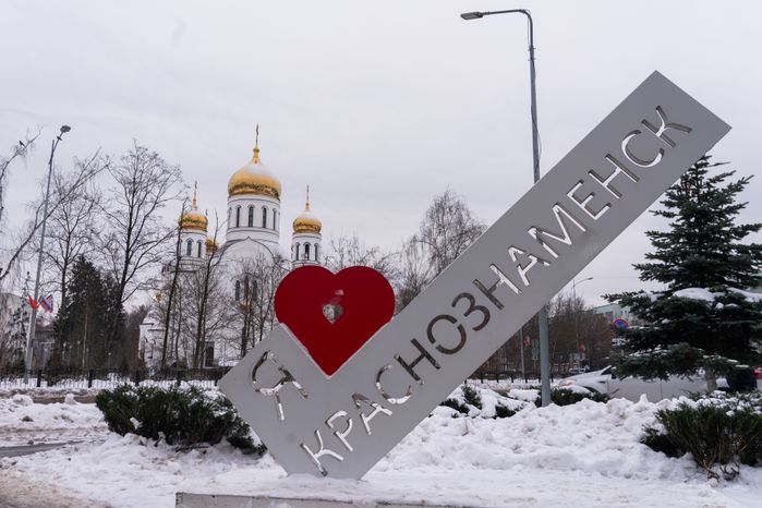 Краснознаменск. Виды города. Зима