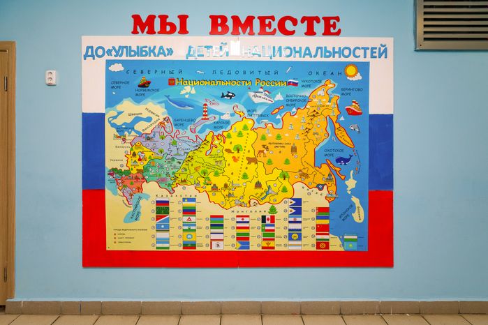 Карта России в детском саду «Улыбка» школы №31 в Химках