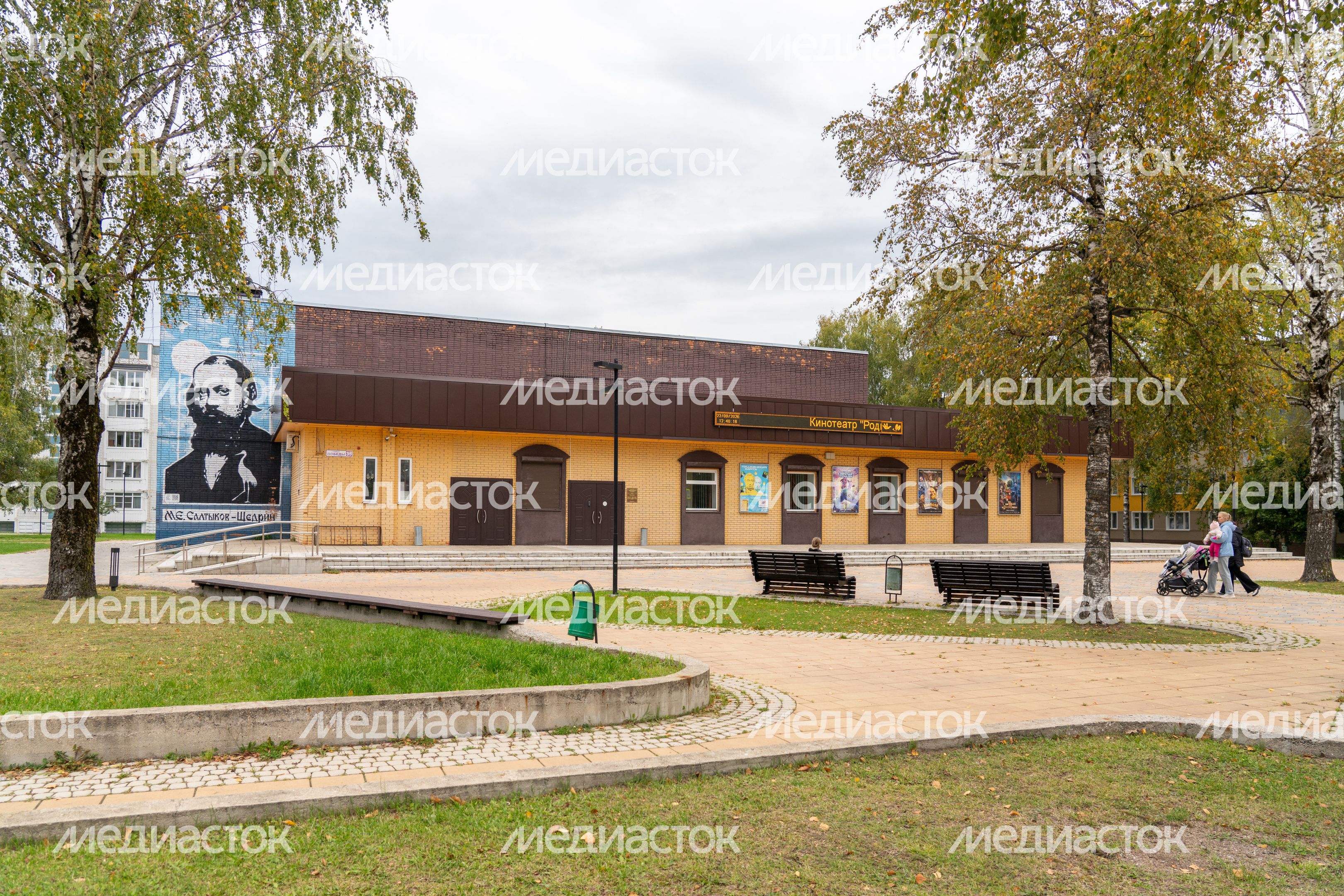 Кинотеатр «Родина» в Талдоме Кинотеатр «Родина» в Талдоме