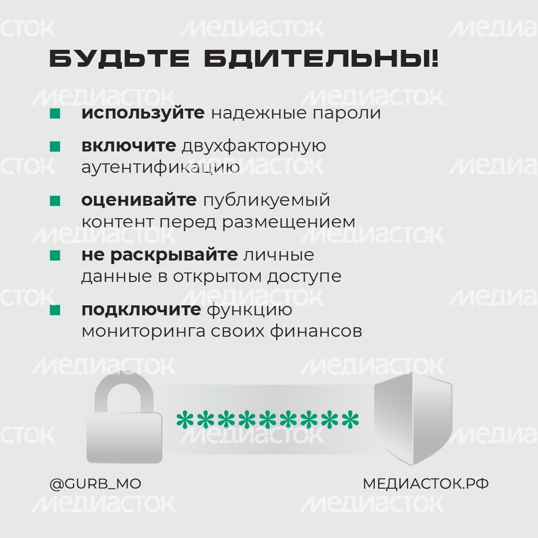 Как мошенники используют нейросети квадрат 07 Как мошенники используют нейросети квадрат 07