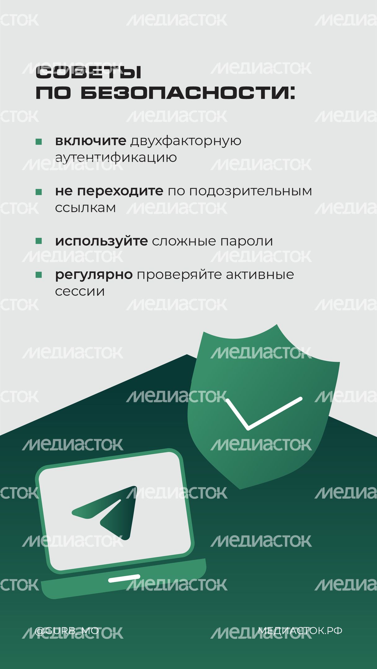 Взломали телеграм вертикаль 05 Взломали телеграм вертикаль 05