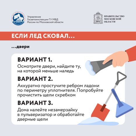 Ледяной дождь-2024_Квадрат-05