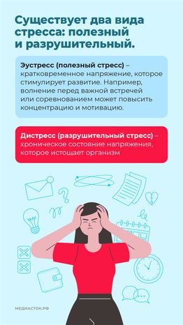 Стресс вертикаль 03