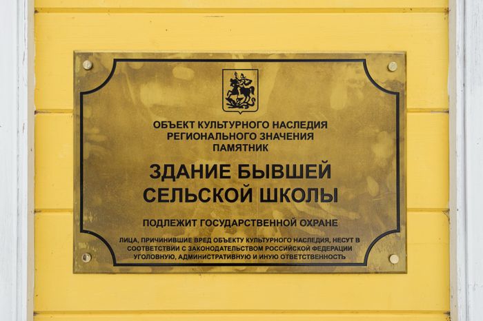 Солнечногорск. Выставка «Жизнь без начала и конца» в усадьбе Тараканово