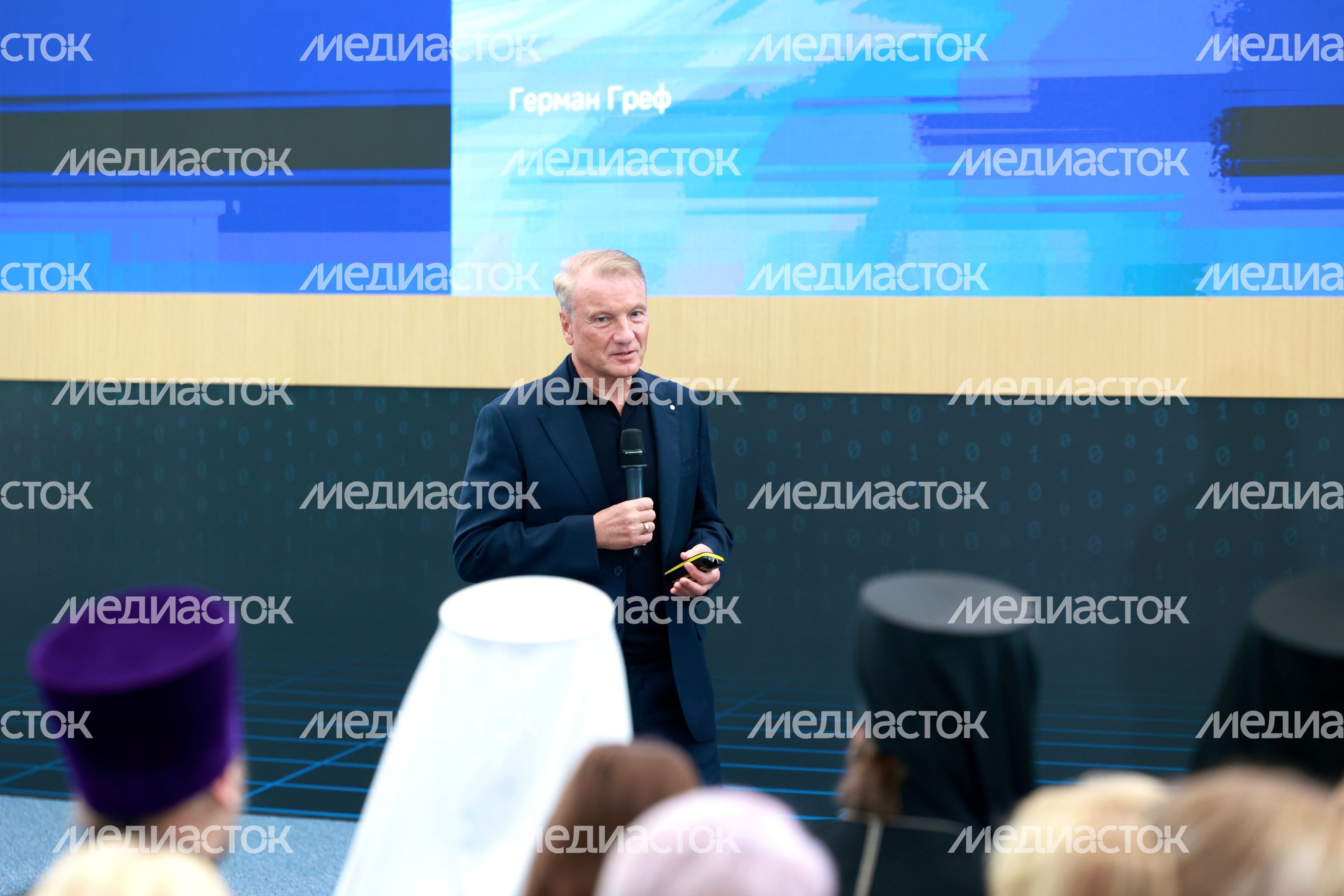 Герман Греф выступил на форуме педагогов Подмосковья