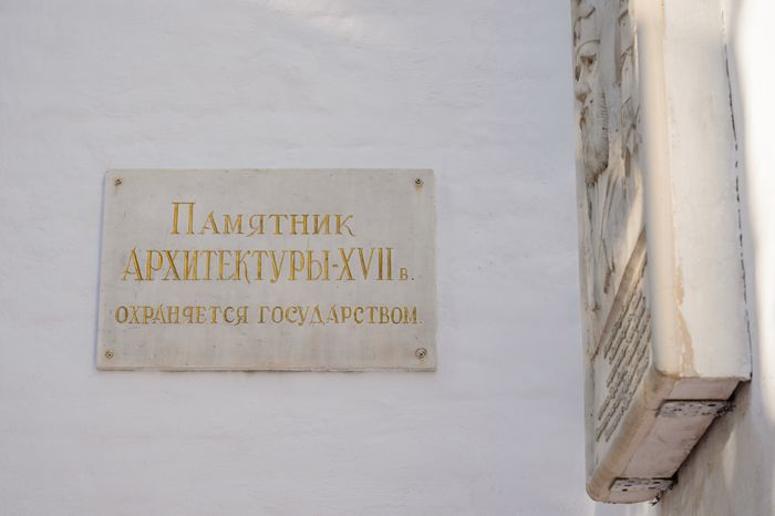 Пушкино. Храм Николая Чудотворца