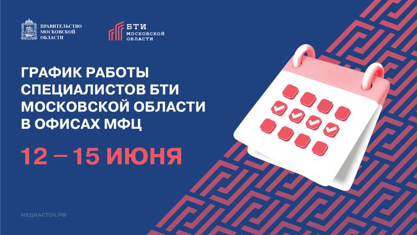 График работы горизонталь 01