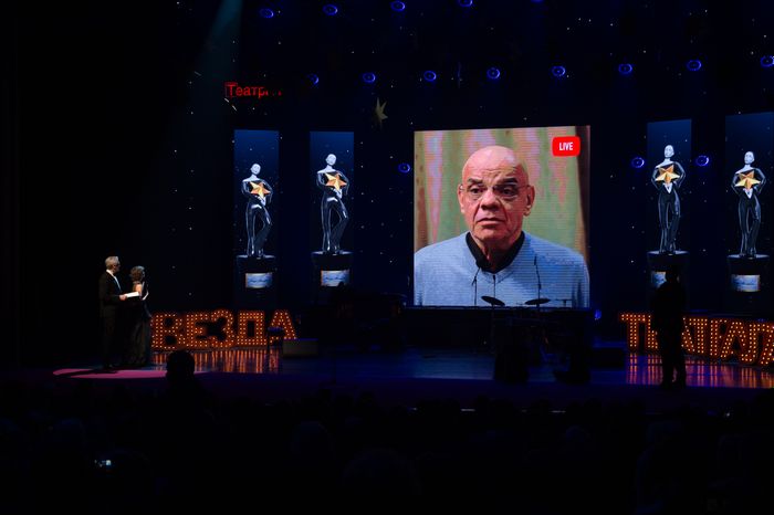 Церемония вручения премии «Звезда Театрала» в театре имени Вахтангова в Москве