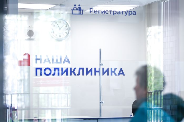 Посещение Губернатором Подмосковья новой пристройки к поликлинике №1 в Реутове