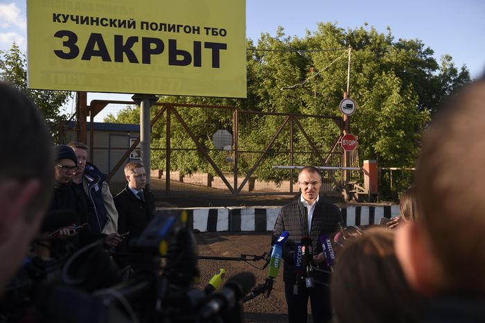 Закрытие Кучинского Полигона ТБО