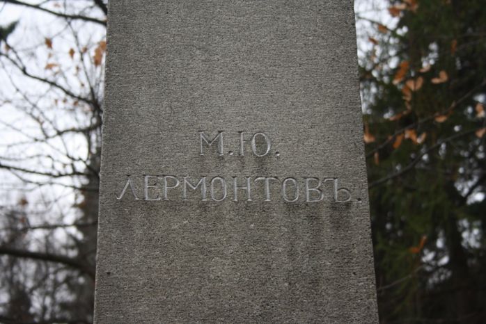 Усадьба Середниково