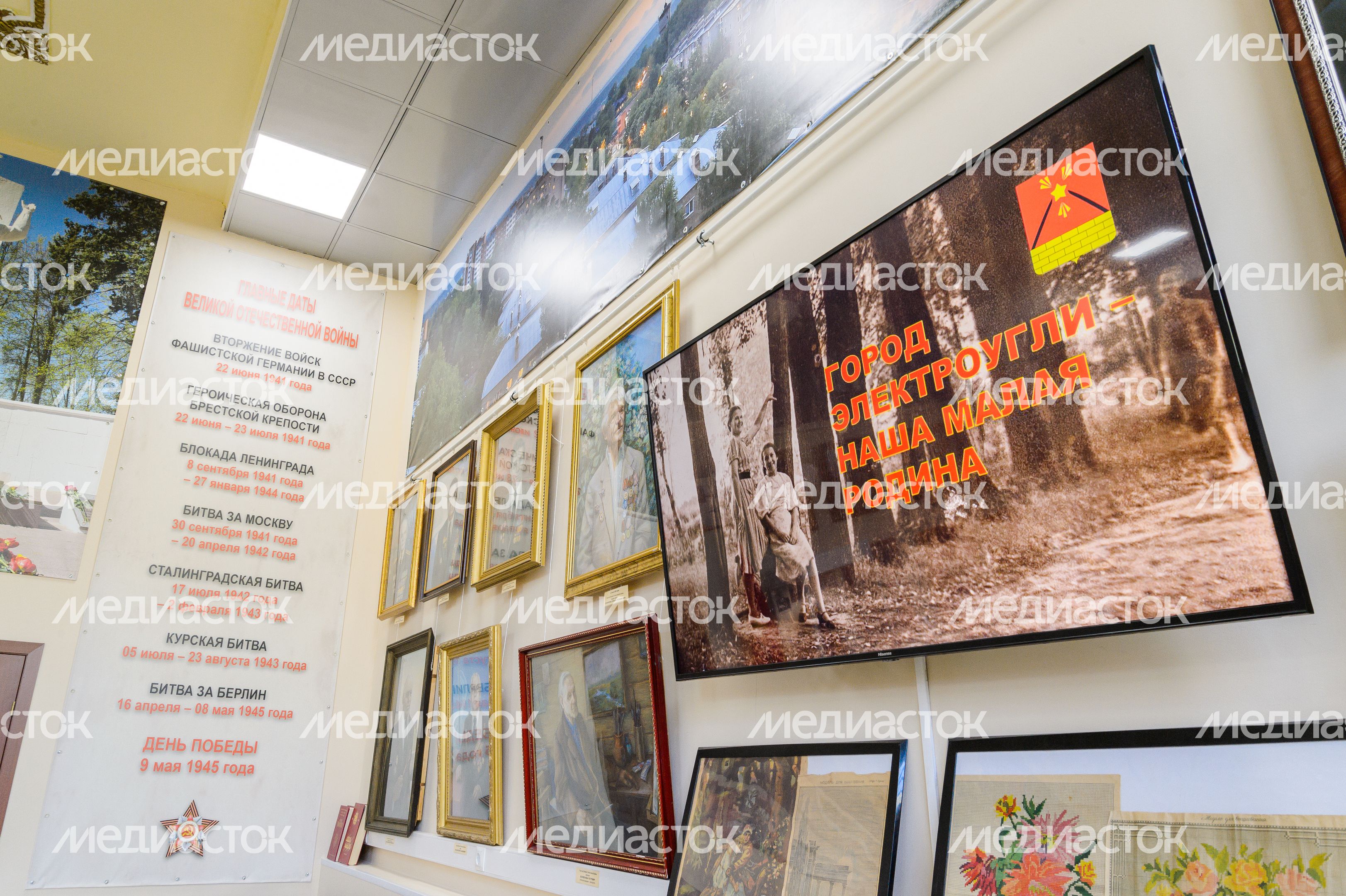 Культурно-досуговый центр "Квант" в городе Электроугли