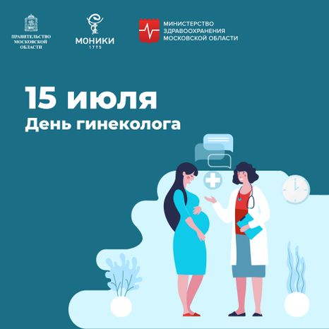 Квадрат_день гинеколога-100.jpg