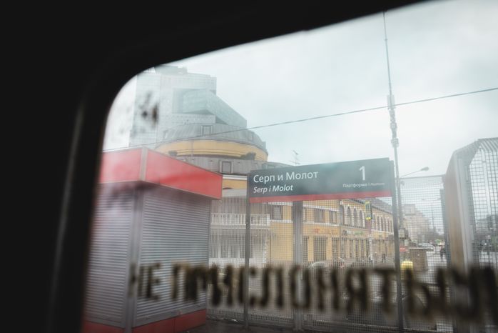 «Москва – Петушки» 2019