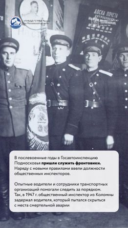 Вертикаль По дороге истории 05.jpg