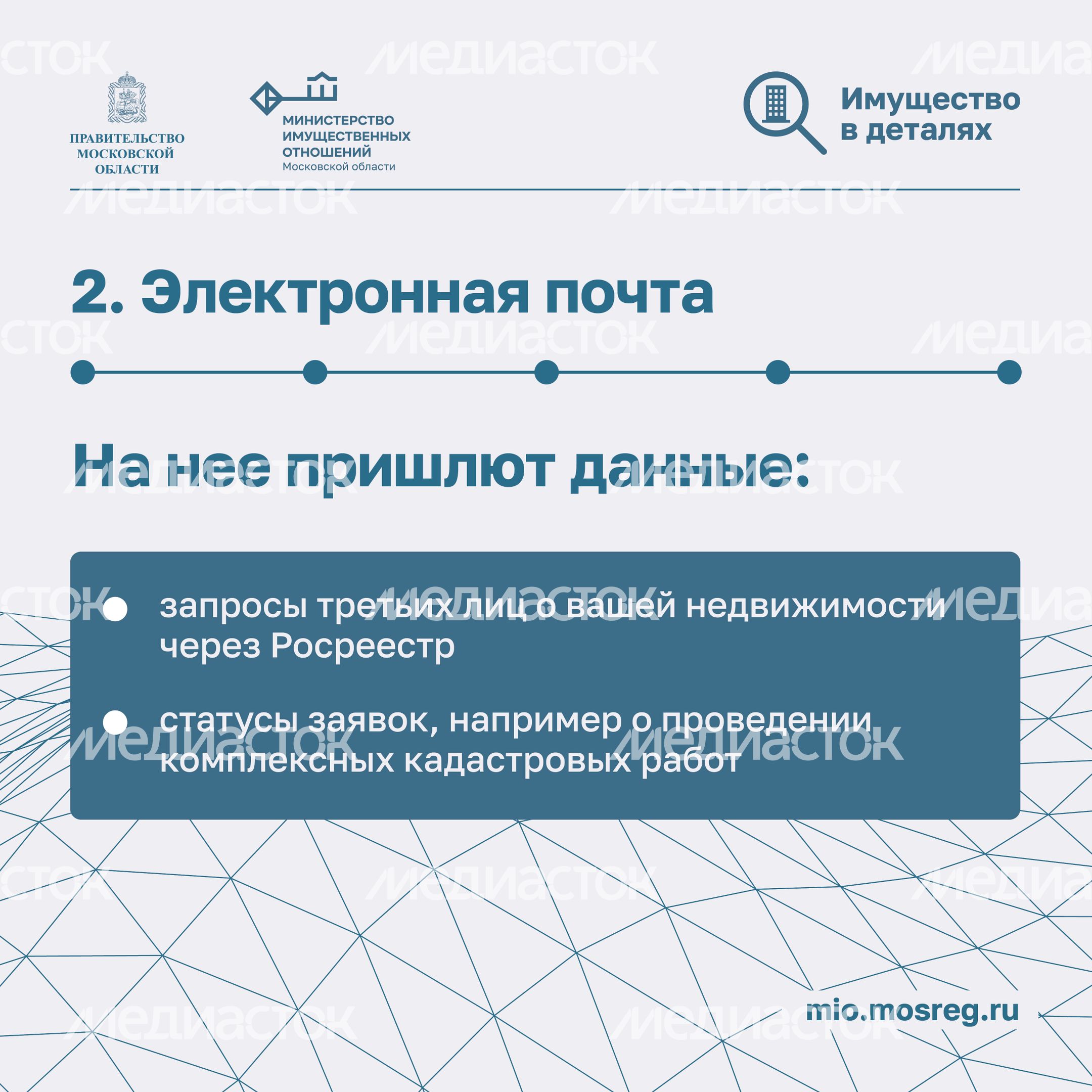 Максимум пользы-2024_Квадрат-05