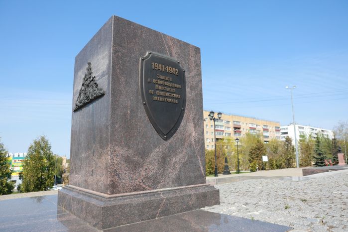 В Можайске отметили День воинской доблести Подмосковья
