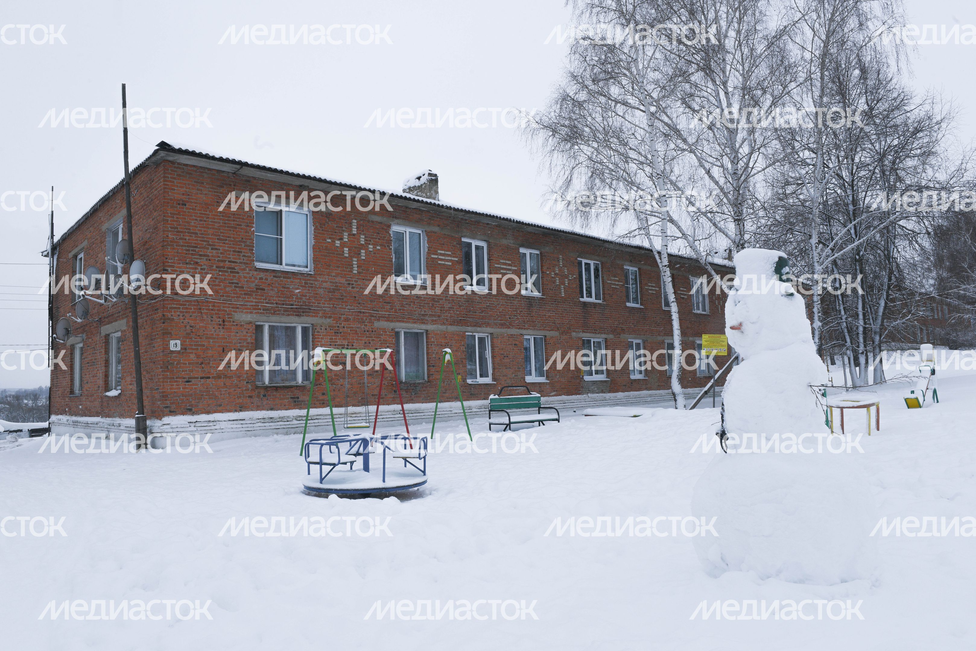 Село «Крутое» в Московской области, 2 часть
