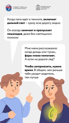 Соц. Раунд. Засветись!