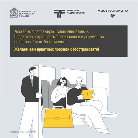 Забытые вещи квадрат 08