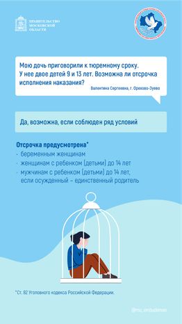 Получение_льготного_лекарства_2024_вертикаль-01