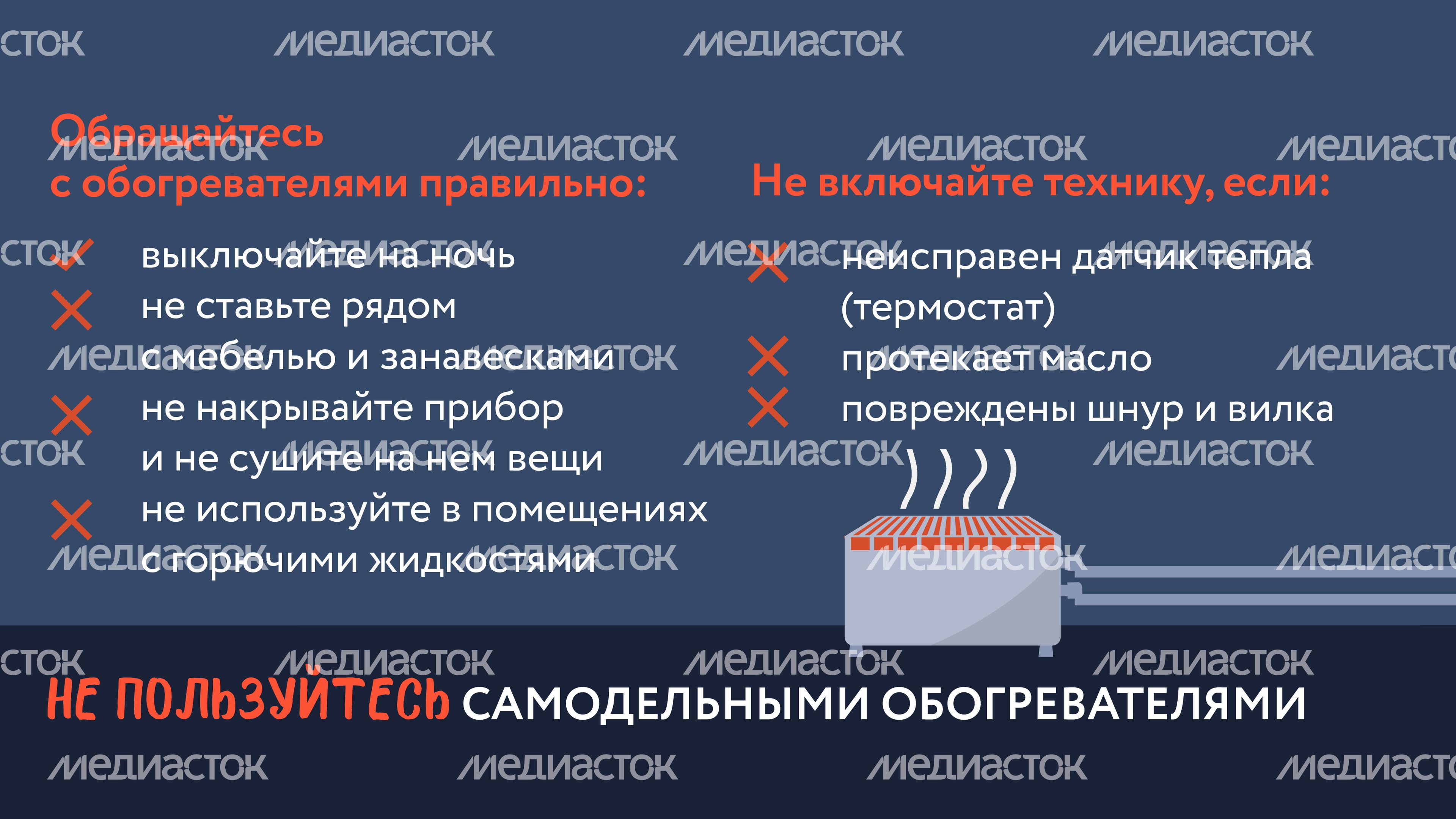 Как уберечь дом от пожара-07.jpg