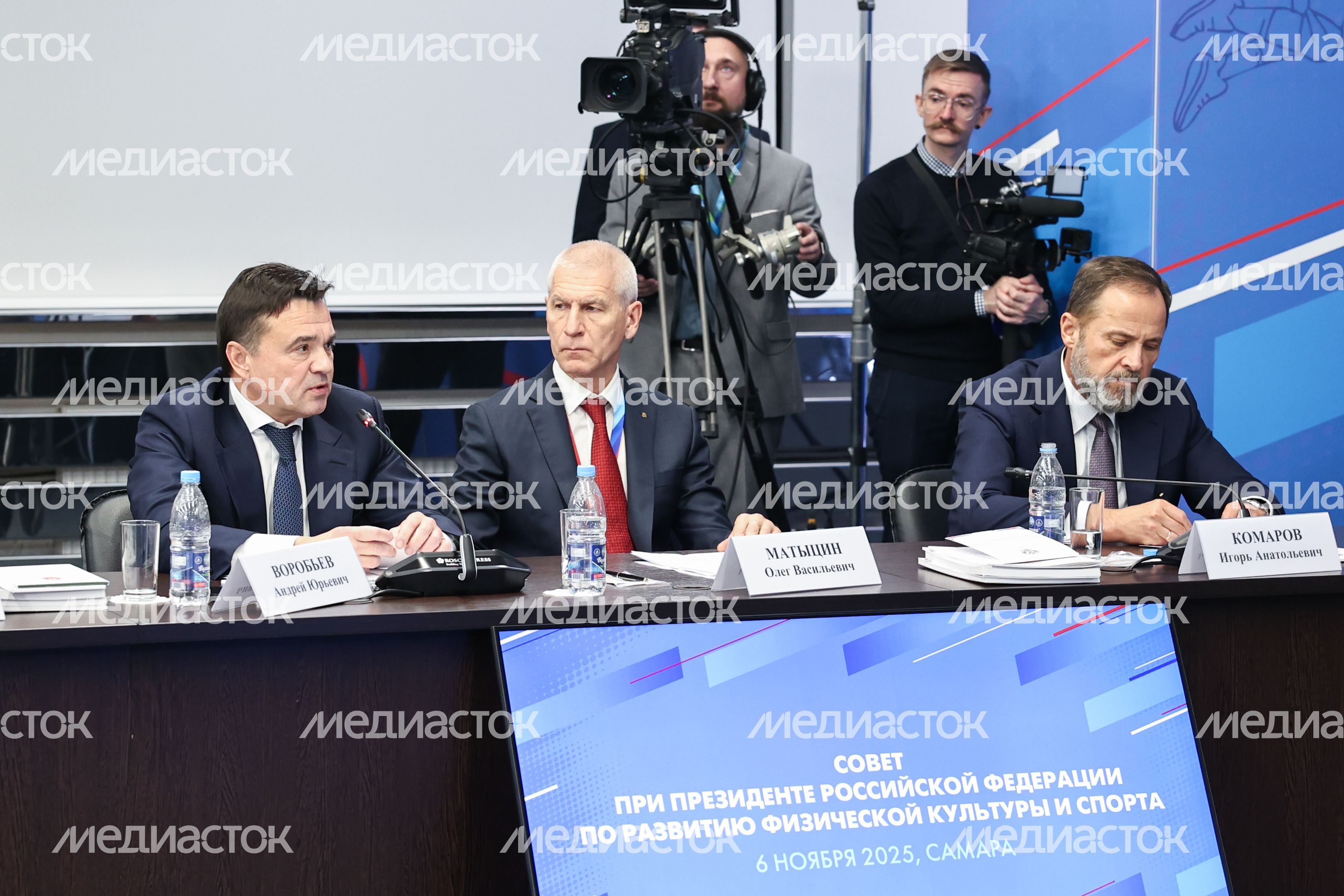 Андрей Воробьев, Олег Матыцин и Игорь Комаров на Совете при президенте РФ по развитию физической культуры и спорта Андрей Воробьев, Олег Матыцин и Игорь Комаров на Совете при президенте РФ по развитию физической культуры и спорта