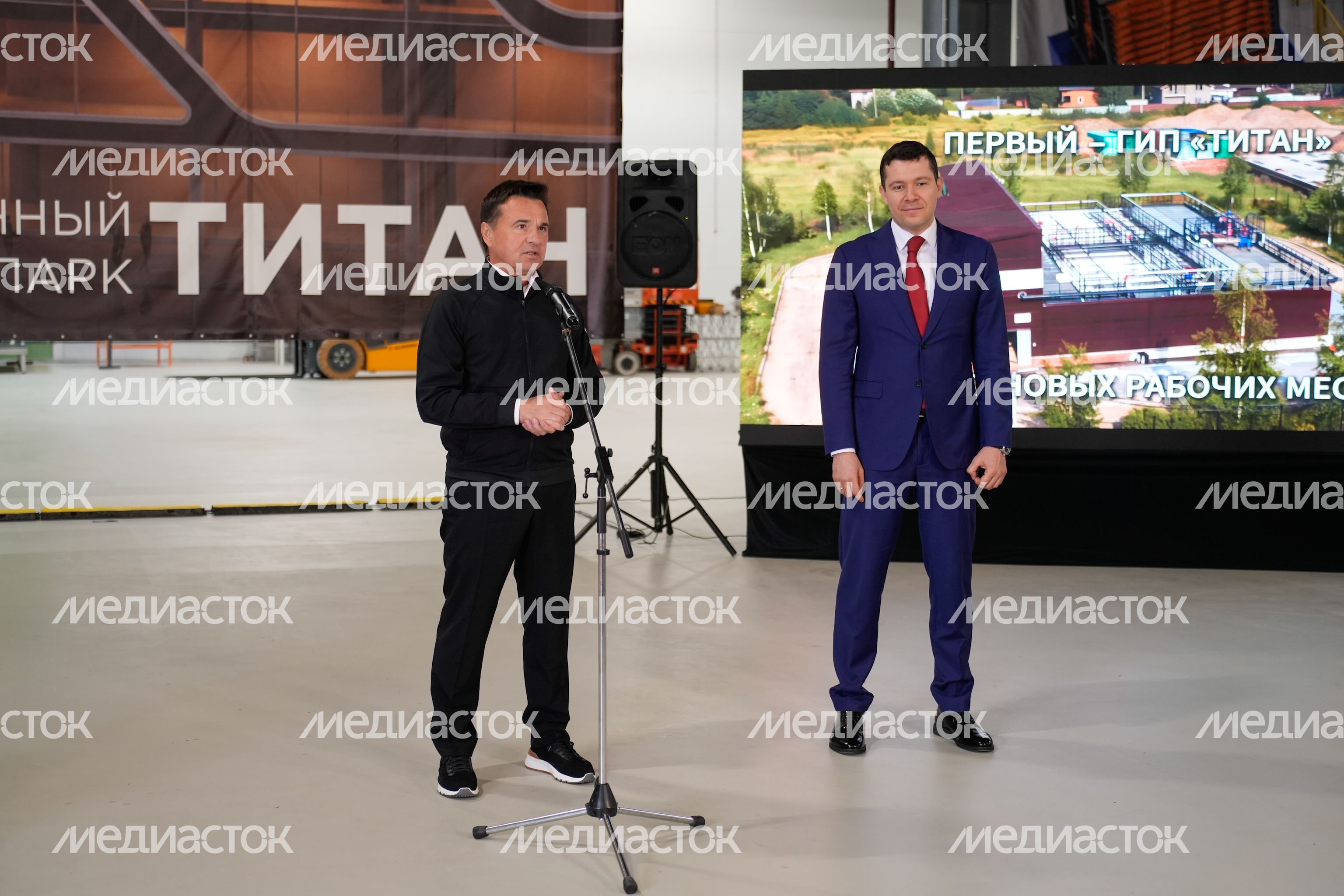 Андрей Воробьев и Антон Алиханов запустили первый производственный корпус ГИП "Титан" в Ленинском г.о.