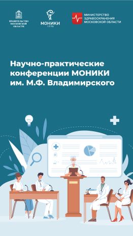 Вертикаль_конференции_01-100.jpg