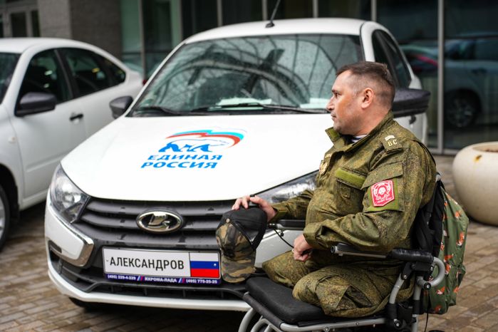 Автомобили для ветеранов СВО