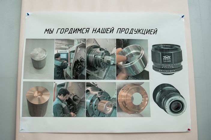 Рабочие моменты завода «Зенит»