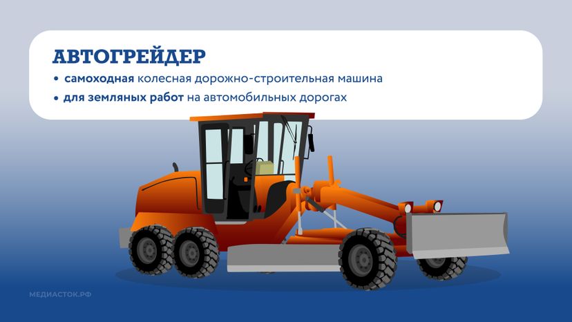 Новая спецтехника в автопарке МБУ горизонталь 08