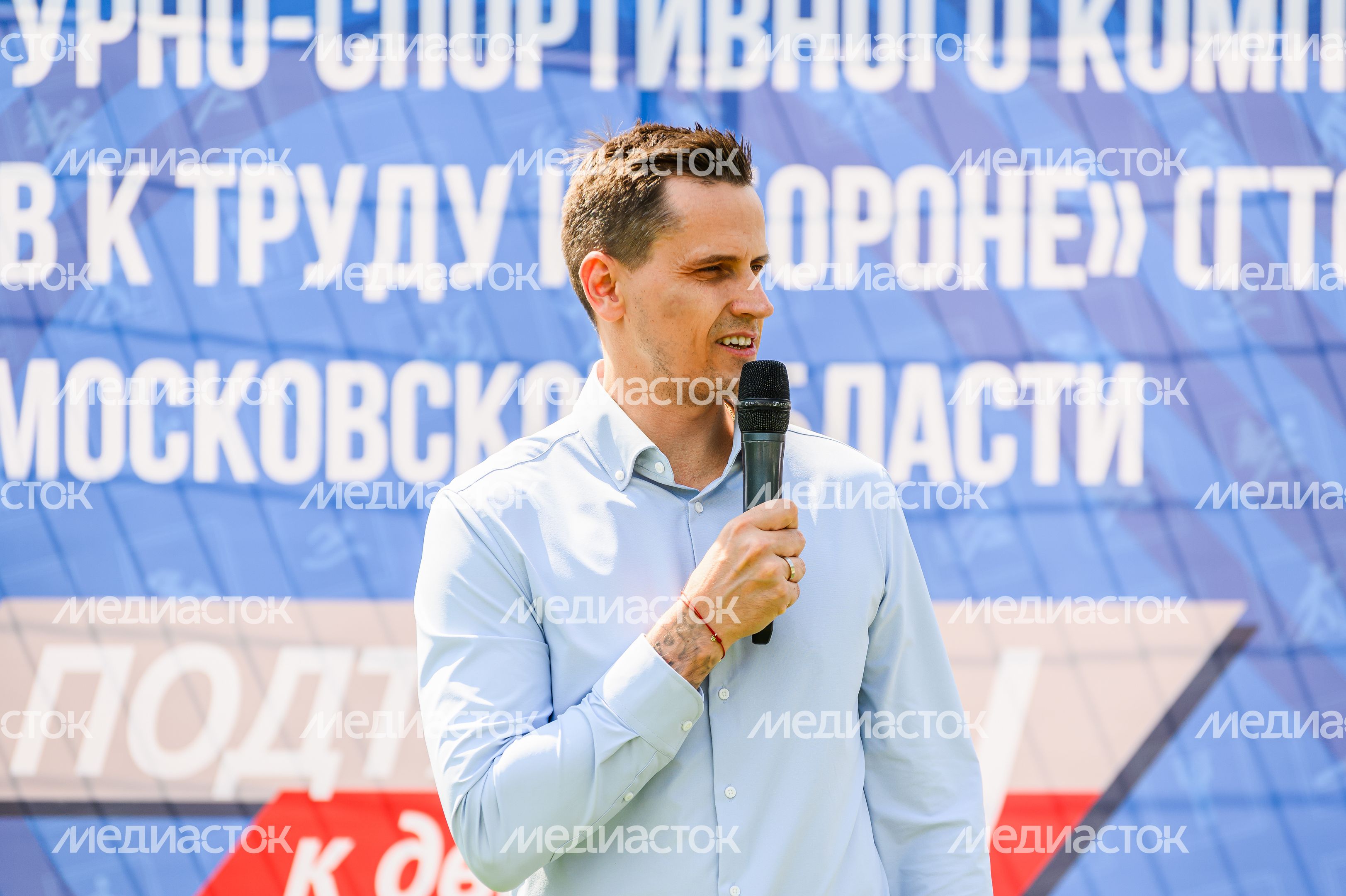 Летний фестиваль ГТО в Балашихе