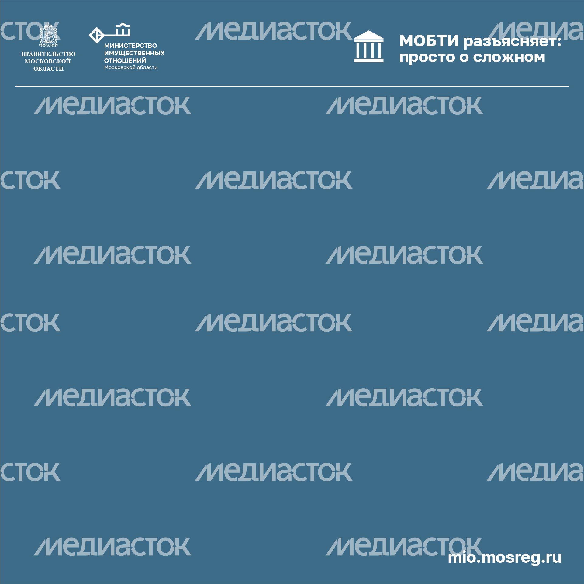 Квадрат_МОБТИ_шаблон синий-100.jpg