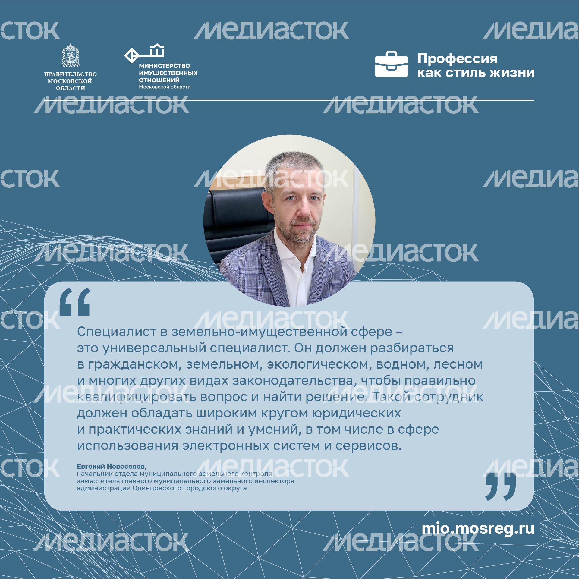 Квадрат Цитата_Новоселов_.jpg