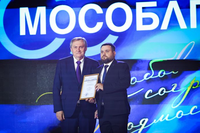 Торжественное мероприятие, посвящённое юбилею «Мособлгаза», с участием Губернатора Подмосковья