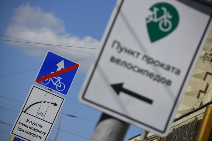 Дорожные знаки на Тверском бульваре в Москве