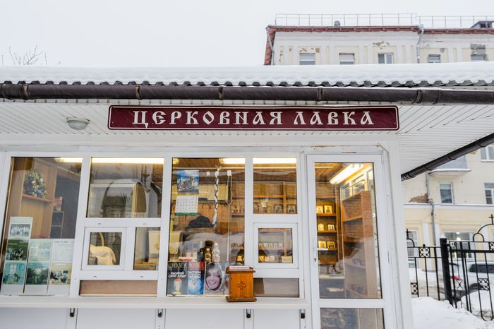 Храм Александра Невского в Балашихе