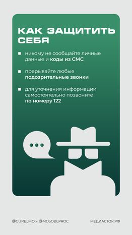 медкарта вертикаль 03