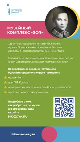 уппр_день_победы_верт_4.jpg