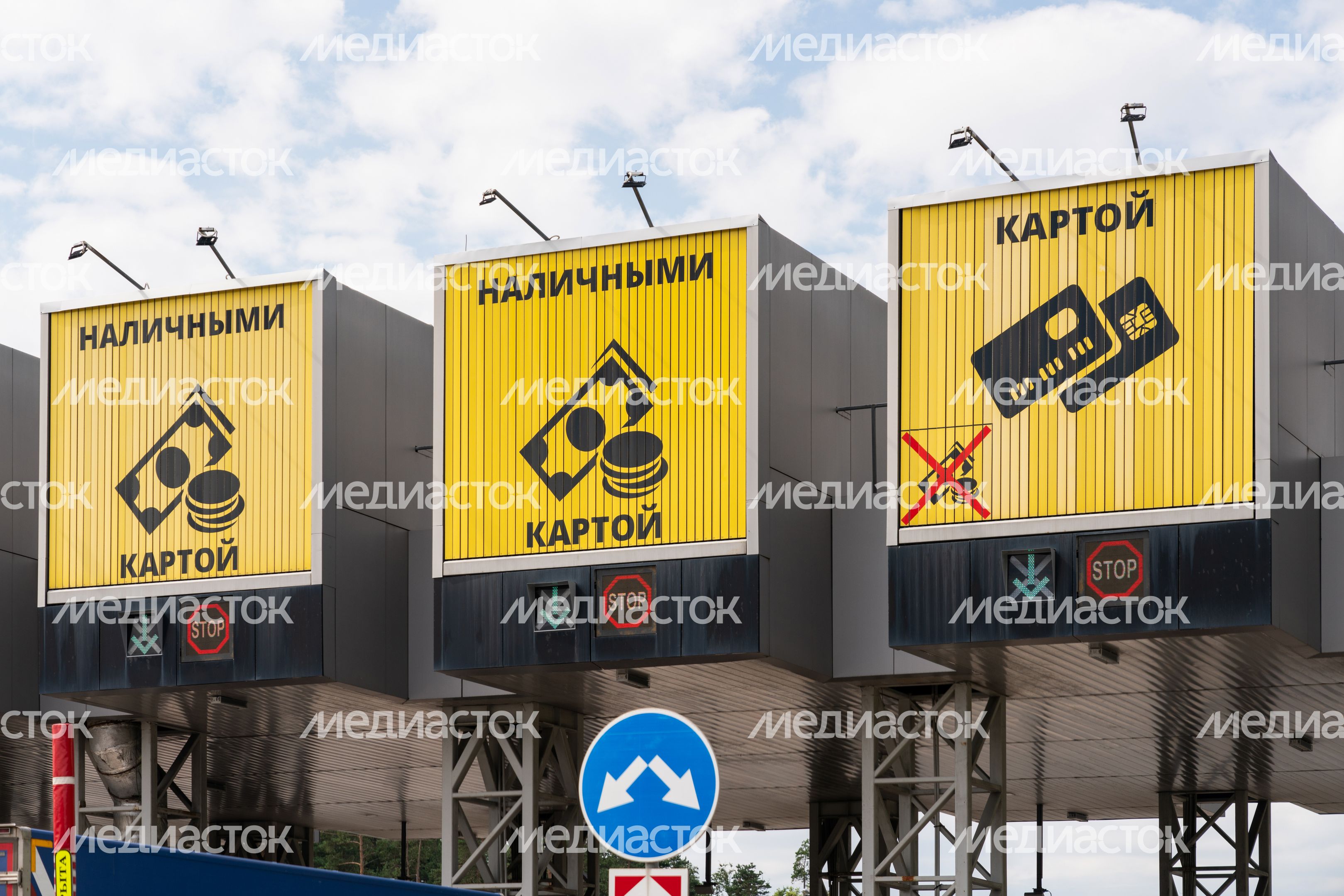 Пункт взимания платы на автодороге Северный обход Одинцово Пункт взимания платы на автодороге Северный обход Одинцово
