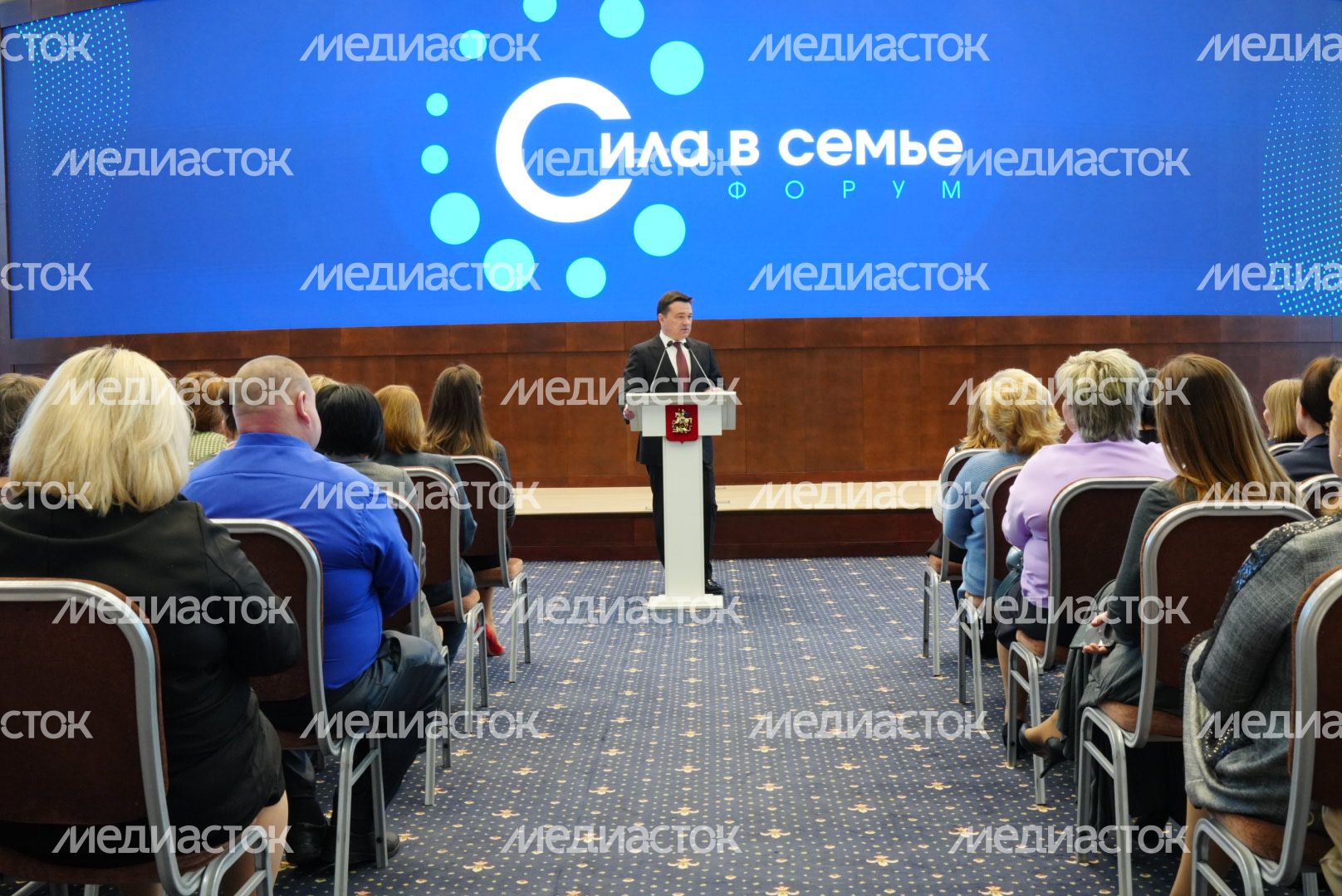 Вручение областных наград семьям, взявших на воспитание детей из Донбасса, Губернатором Подмосковья