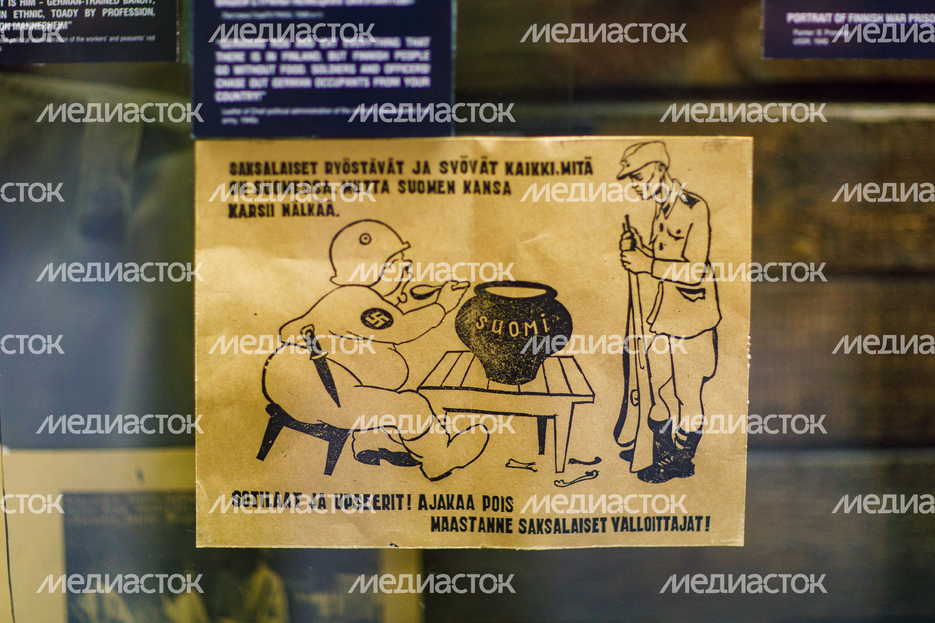 Выставка «Стоек и бесстрашен Ленинград» в Красногорском филиале Музея Победы