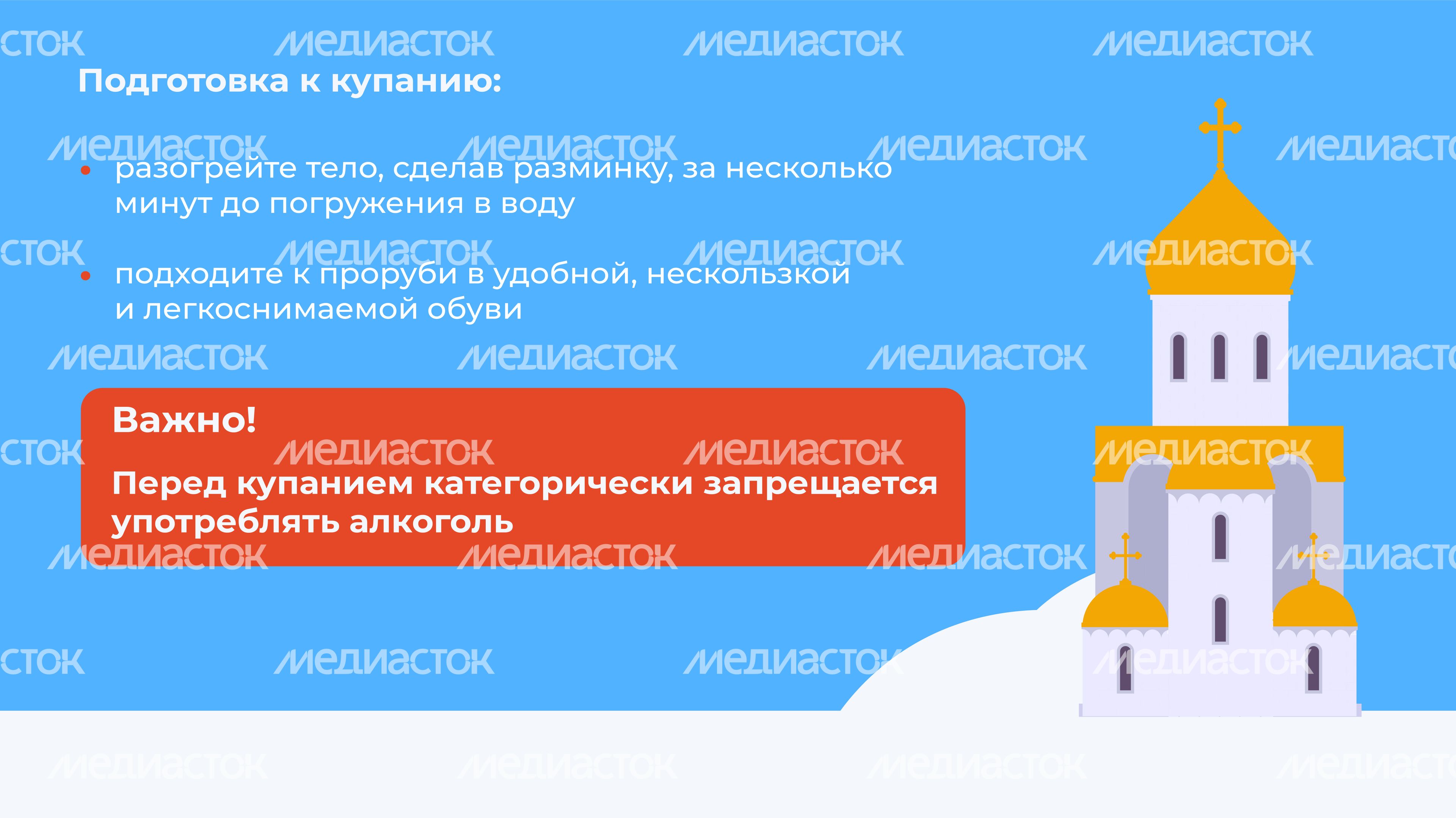 Крещенские купания-горизонталь-05