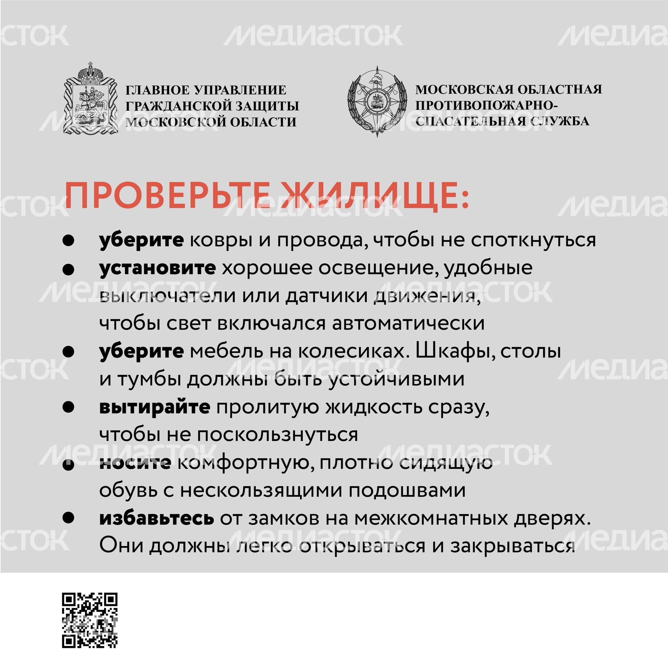 Пожилые люди_Квадрат-02.jpg