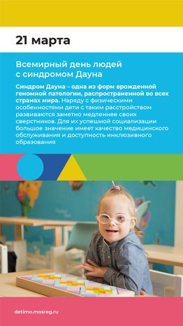 календарь март - вертикаль - 07