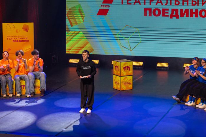 Отборочный тур молодежного проекта «Театральный поединок» в Одинцово