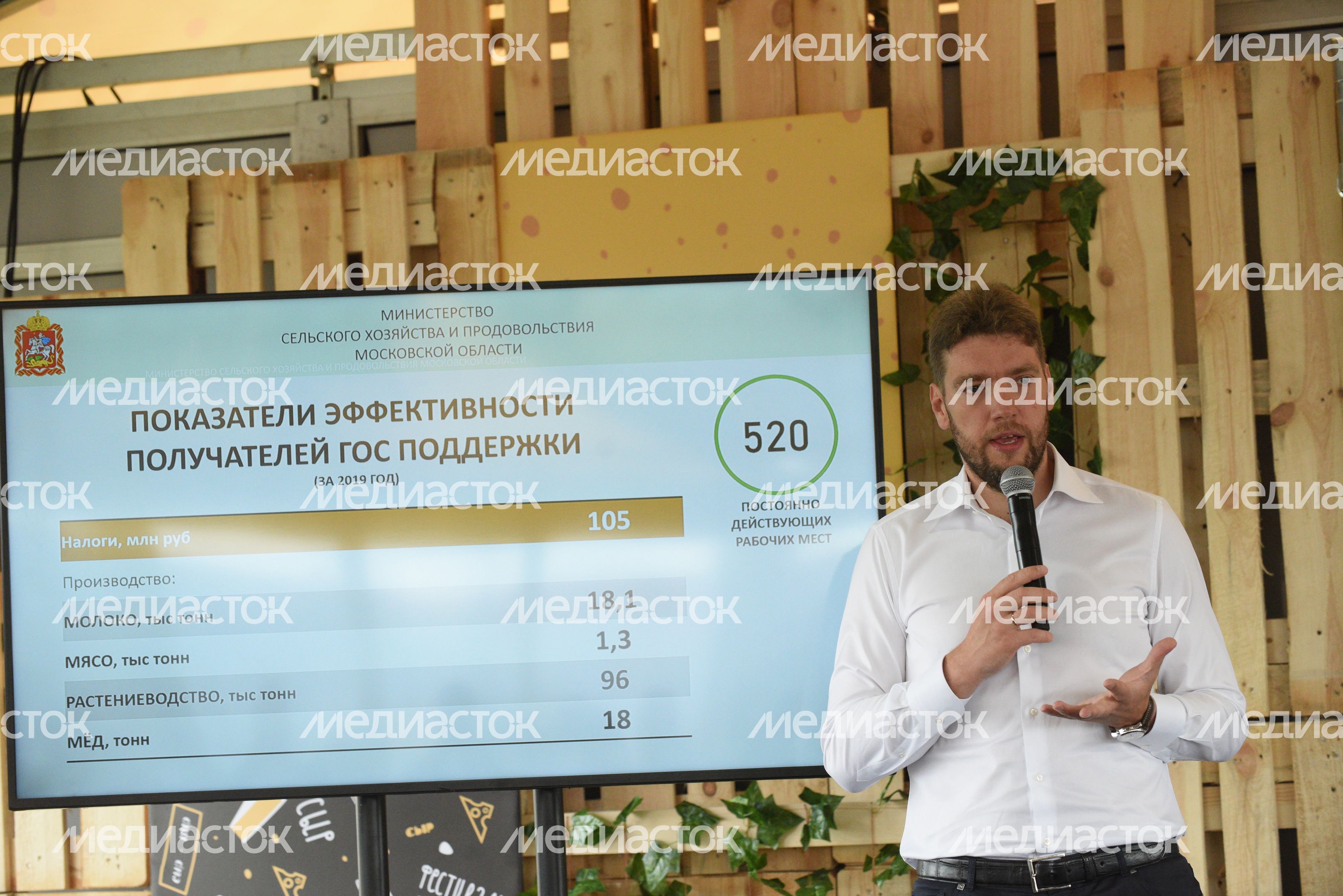 Всероссийский гастрономический фестиваль «Сыр. Пир. Мир»