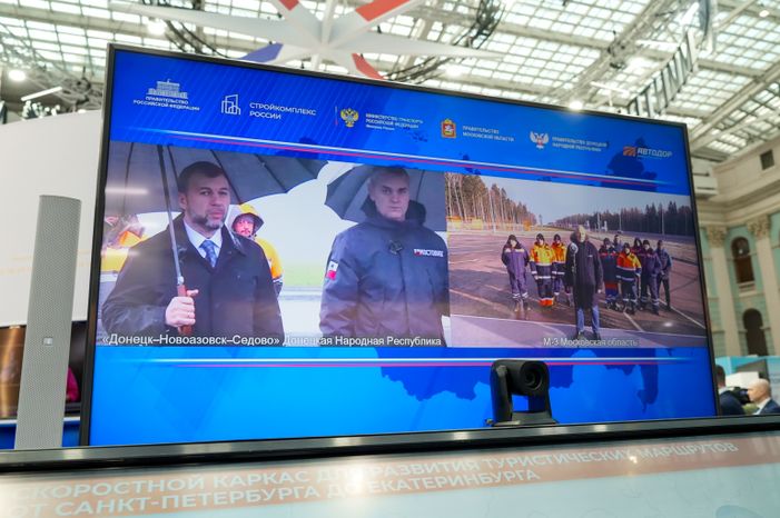 Торжественная церемония открытия реконструированного участка М-3 "Украина"