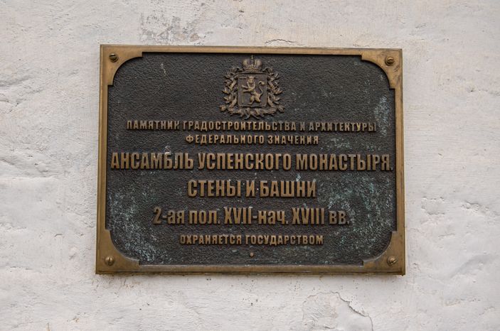 Осенние виды музея-заповедника «Александровская cлобода»